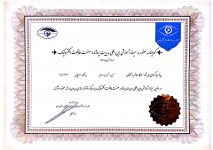 اتحادیه-حفاظت-الکترونیک-1-1