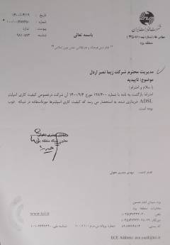 ۲۰۲۲۰۸۱۴_۱۶۰۵۱۷